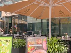 -叁 Three· bistro餐酒馆