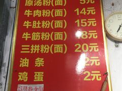 -婆婆粉(江北店)