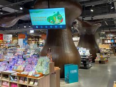 -扶光书店(中环店)