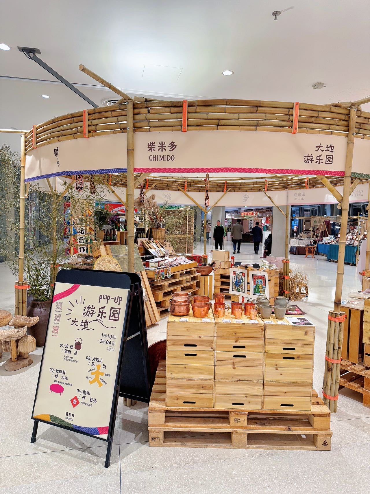 天目里柴米多集市,好逛又好吃😋