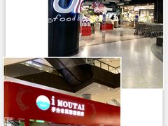 -石家庄万象城