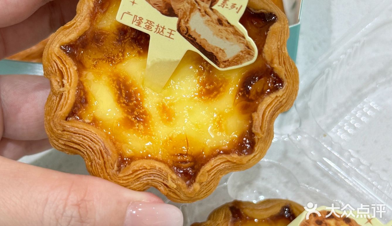 广隆！新出的……酥到掉渣！
