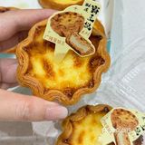 广隆！新出的……酥到掉渣！