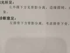 -佛山市中医院(院本部)