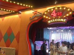 -广州长隆国际大马戏