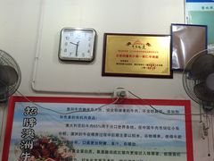 -沈家仁牛肉面(大堰三村总店)