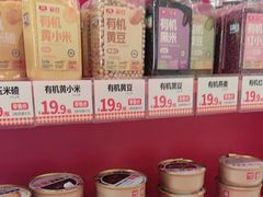 -嘉和一品粥(马家堡店)