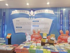 -包头市新华书店包头书城(钢铁大街店)