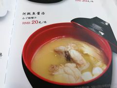 -天正河鲀·河豚亭(大连店)