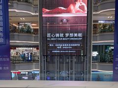 -红星美凯龙(北京北四环店)