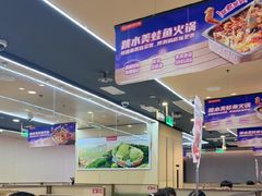 -海底捞火锅(铂澜大象城店)