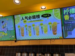 -快乐柠檬(银泰百货大红门店)