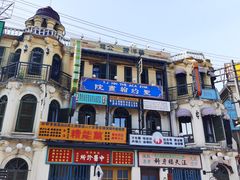 -横店广州街·香港街