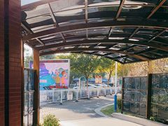 -小昆山镇社区卫生服务中心-停车场