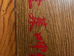 -上菜呷饭(唐家店)