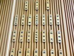 -大順斋非遗工坊(005店)