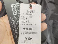 -友谊新天地广场(金街店)