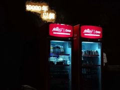 -很久以前羊肉串(中山公园店)