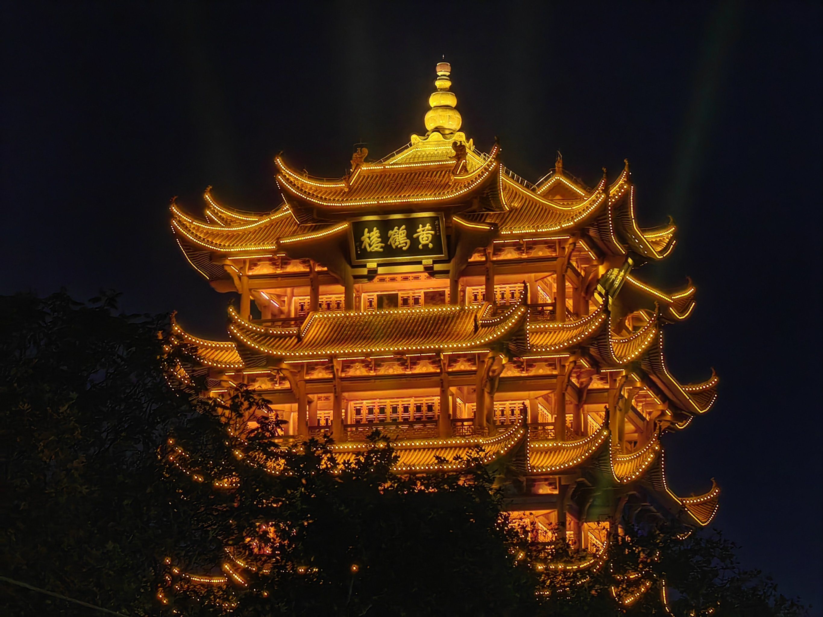 夜拍黄鹤楼