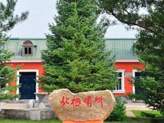 -北极村旅游风景区