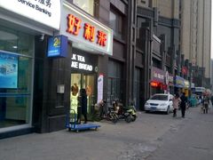 门面-好利来蛋糕(纬十二路店)