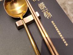 -馔豚·台北菜专门店(深圳湾万象城店)