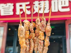 -管氏翅吧(护国寺店)