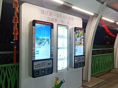 -广州塔