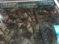 -欢姐伦教糕(北海大道北店)