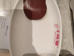-千味涮·健康火锅(会展连城新天地店)