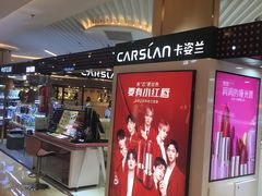 -吾悦广场(南京鼓楼店)
