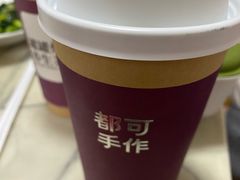 -都可手作(学士街手作店)