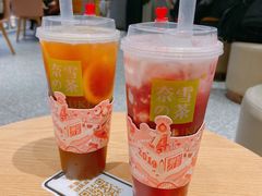 -奈雪的茶(湖滨银泰in77C区PRO店)