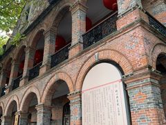 -北山街历史文化街区