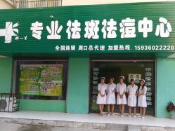 -郑一生专业祛痘