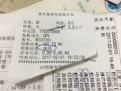 -动物缘宠物医院·骨科·猫科(西二环店)
