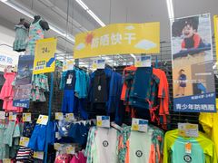 -迪卡侬(袁家岗店)