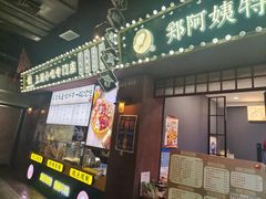 -上海世纪汇广场