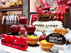 -PAPER STONE BAKERY(天汇广场店)