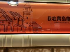 -前海沿·青岛菜(乐客城店)