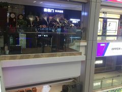 -红星美凯龙(山东全球家居1号店)