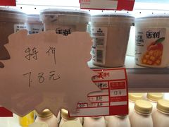 -百年义利(珠市口西大街丰泽园店)