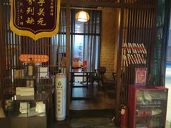 -端艾堂·SPA·艾灸(鸳鸯006店)