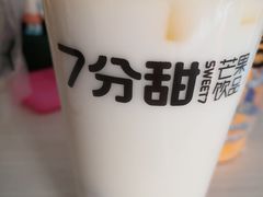 -7分甜(栖霞万谷慧店)