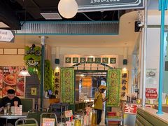 -肥韬香港茶餐厅(上海首店)