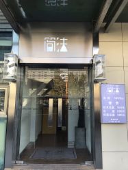 -THE LOG SALON 记录