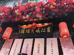 -紫阳古街
