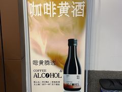 -中国黄酒博物馆