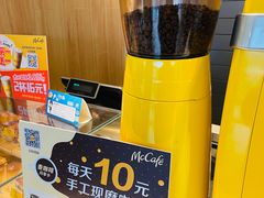 -麦当劳(塔园路店)