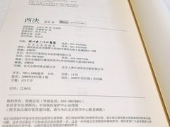 菜单-咖啡陪你(广顺北大街福码大厦店)